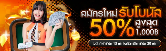 UFAC4 จบทุกเกม