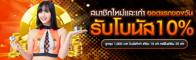 UFAC4 พนันกีฬา